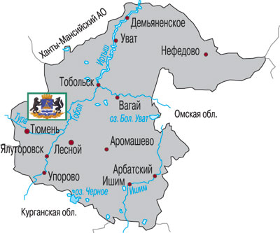 Тюменская область