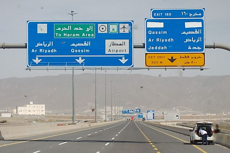 На въезде в Медину