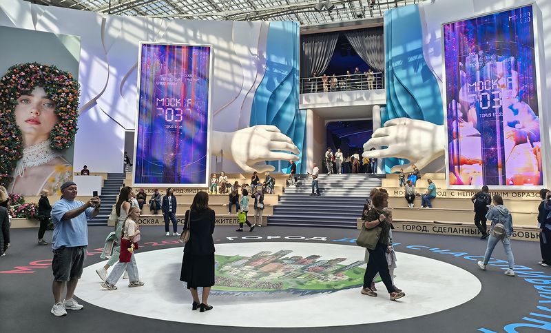 Город будущего