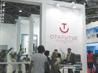 Открытые Технологии