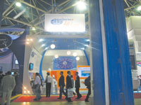 Интерспутник