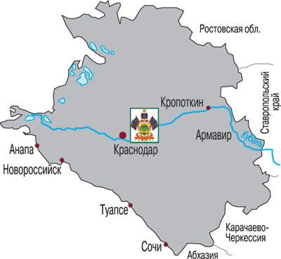 Краснодарский край