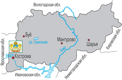 Костромская область