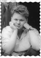 Будущий академик