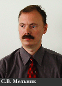 МЕЛЬНИК